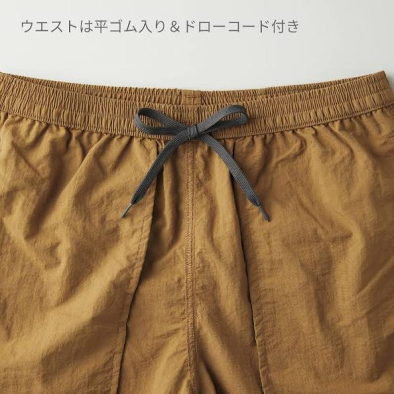 Hirotton BLOW AWAY Nylon Shorts (Black)